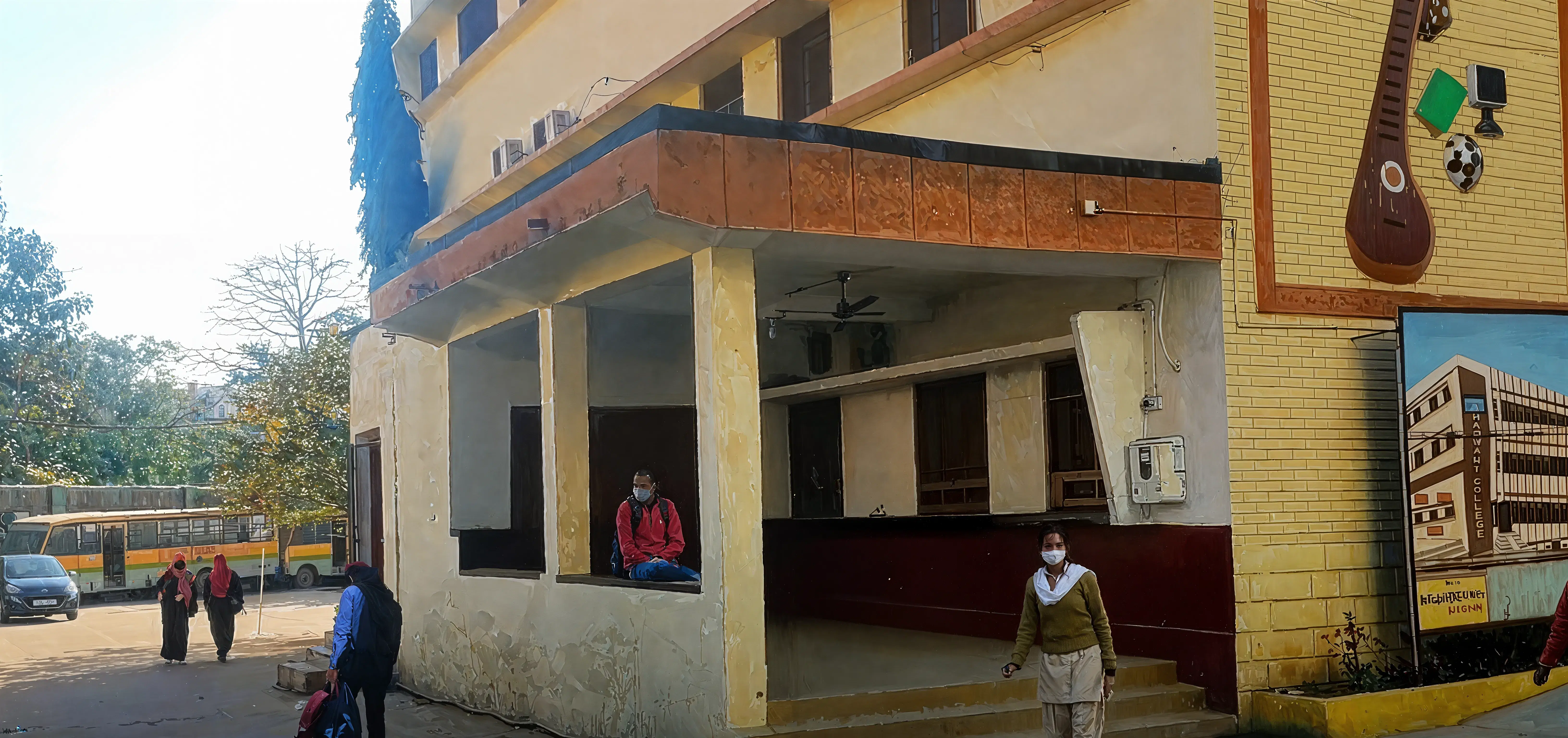 Udai Pratap College Varanasi Campus photo 2